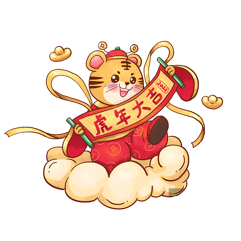 2022年春節(jié)放假通知！