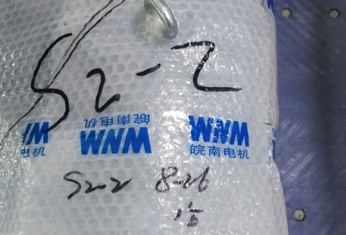 2021.09.03上海盛霞wannan電機(jī)到貨照片